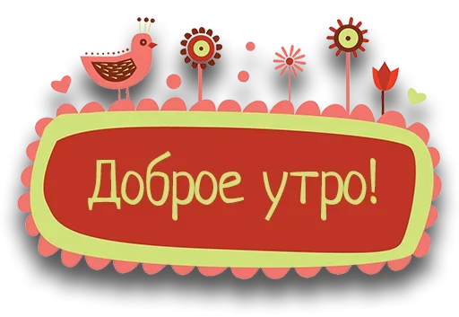 text graphics birthday cake