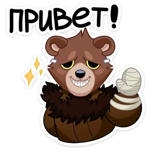 Медвежутка - @Stickers_vk - 