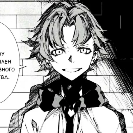 Sticker beastbsdstickerss - 1