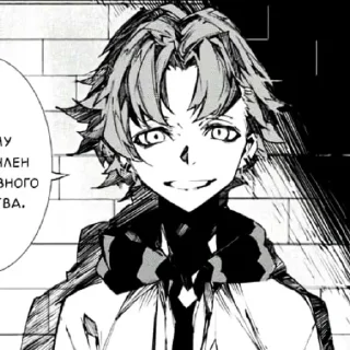 Sticker зверь. @fyodorluvin - 5