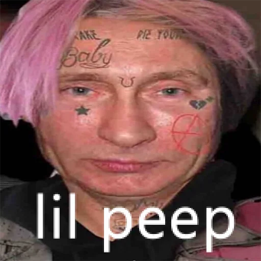 СМС человеческое лицо Человек