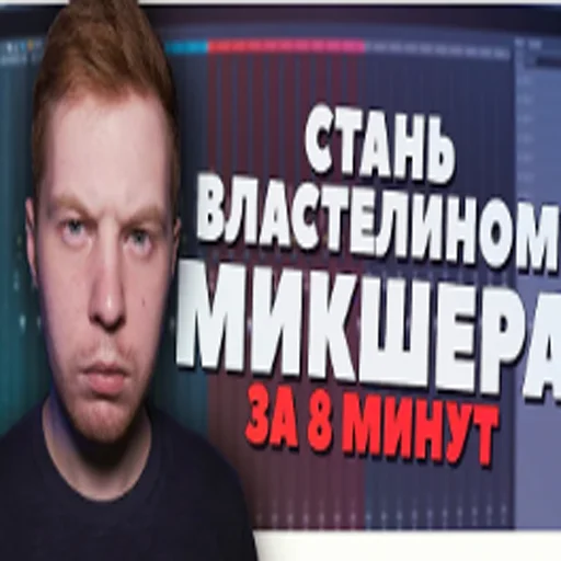 Стикер beatmakerpack - 1