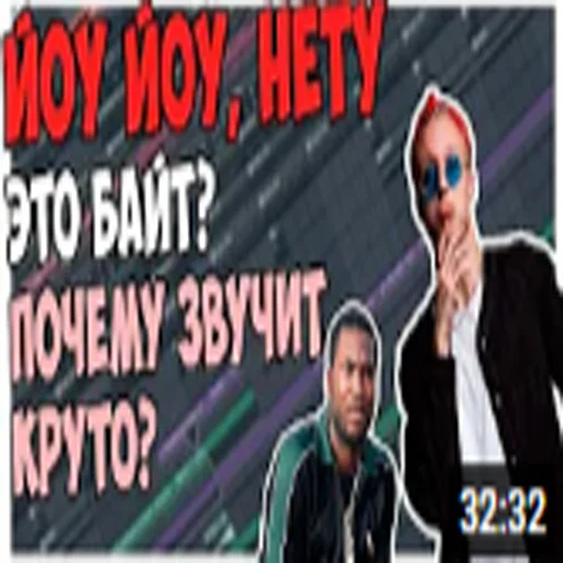 Стикер beatmakerpack - 1