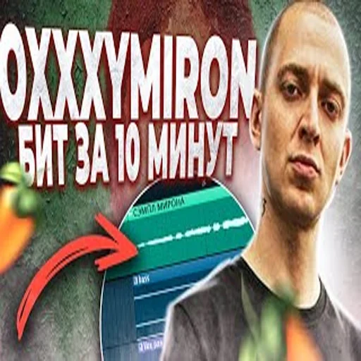 Стикер beatmakerpack - 1