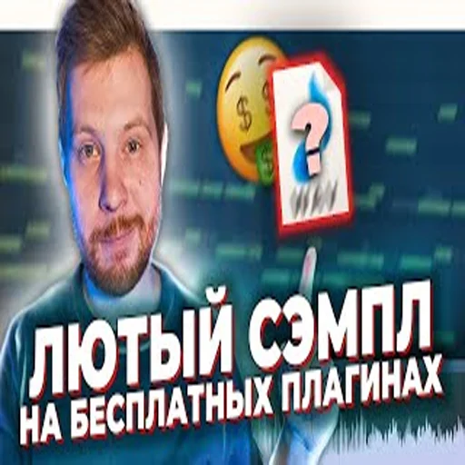 Стикер beatmakerpack - 1