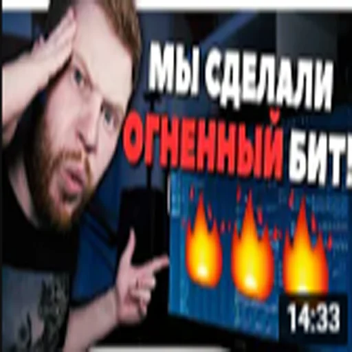 школа битмейкинга by @cm_dessix - 