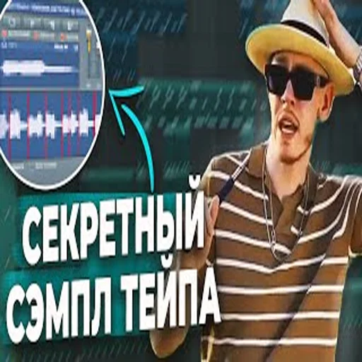 Стикер beatmakerpack - 1