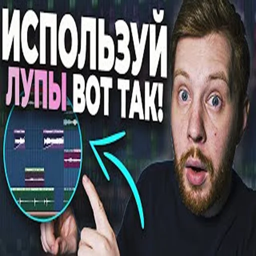 Стикер beatmakerpack - 1