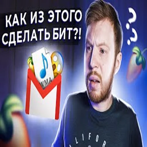Стикер beatmakerpack - 1