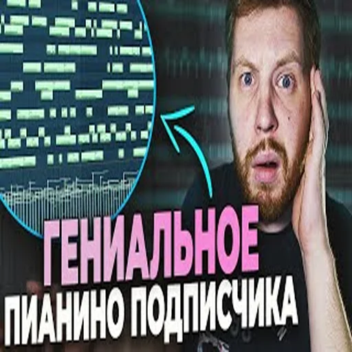 Sticker beatmakerpack - 1