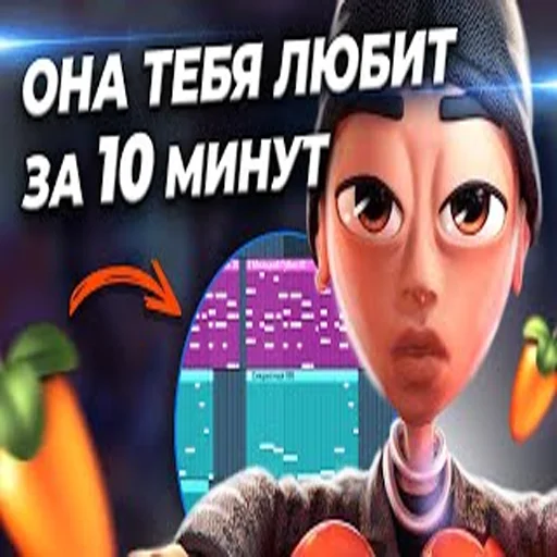 Стикер beatmakerpack - 1