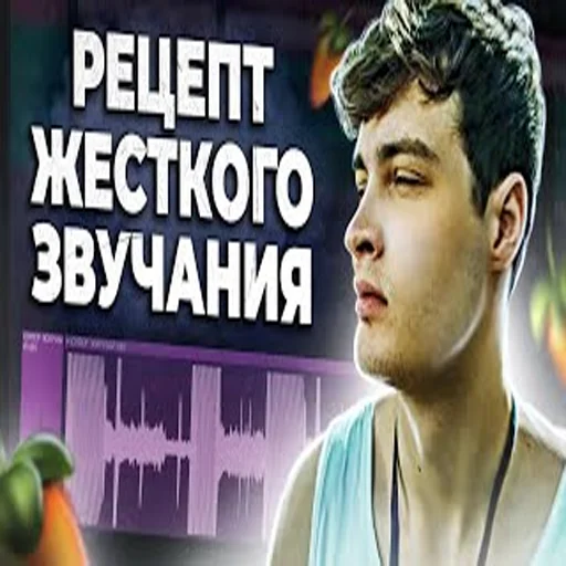 Стикер beatmakerpack - 1