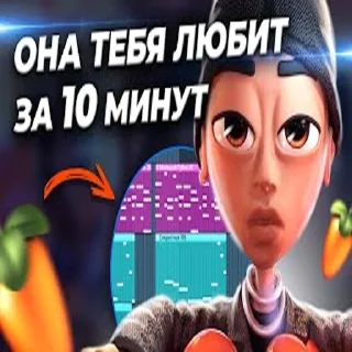 Sticker школа битмейкинга by @cm_dessix - 6