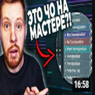 Sticker школа битмейкинга by @cm_dessix - 10