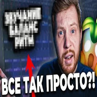 Sticker школа битмейкинга by @cm_dessix - 1