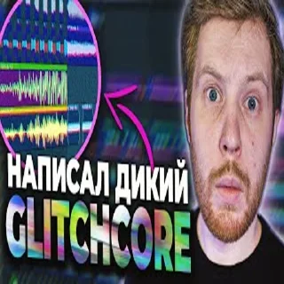 Sticker школа битмейкинга by @cm_dessix - 5