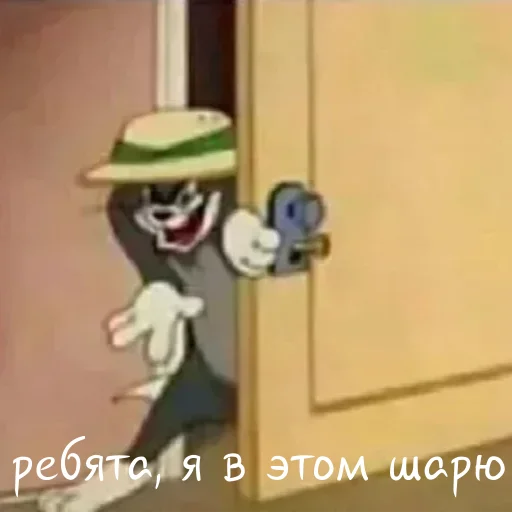 Стикер @beatmakers_chat - 3