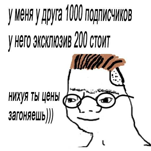 Стикер beatmakerssuka - 1