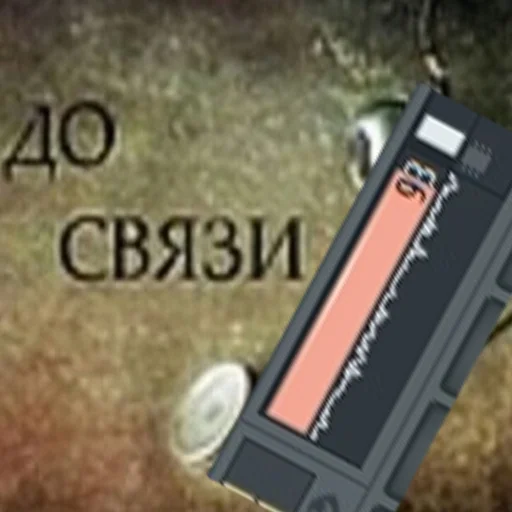 Стикер beatmakerssuka - 1