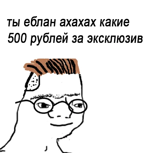 Sticker beatmakerssuka - 1