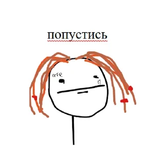 Sticker битмакеры - 7