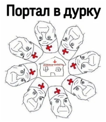 Бе ды с
Ба шкой - sketch