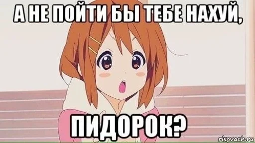 СМС аниме мультфильм