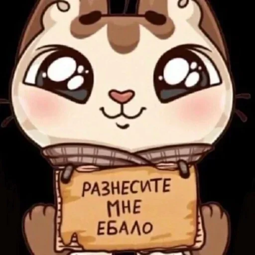 СМС мультфильм торт на день рождения