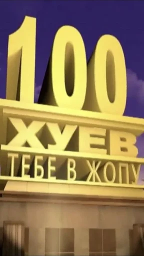 небо здание на открытом воздухе