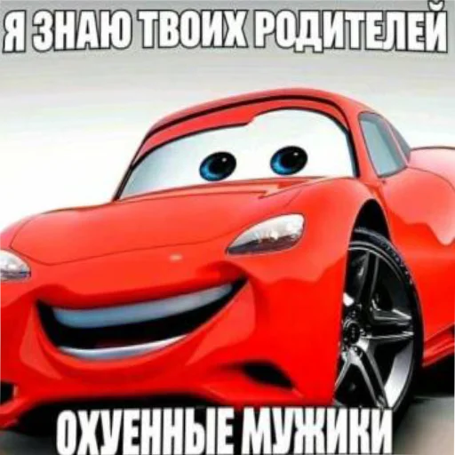 Бебраёбики - 