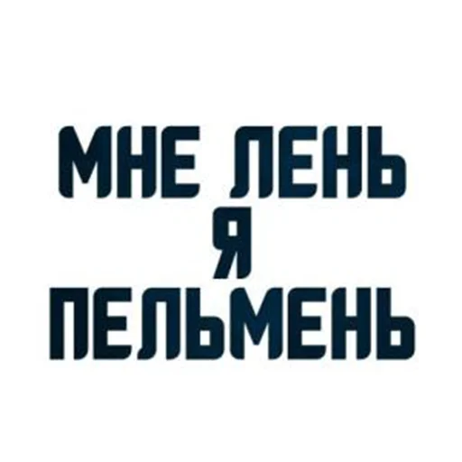 Sticker Бебраёбики - 7