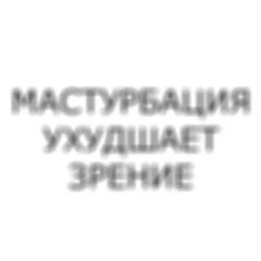 Sticker Бебраёбики - 6