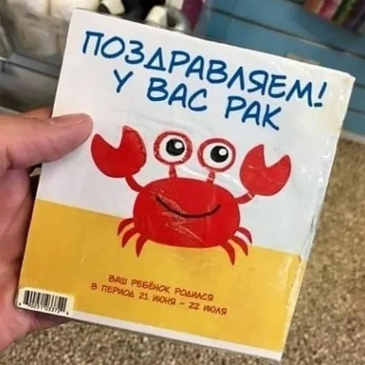 Sticker Бебраёбики - 4