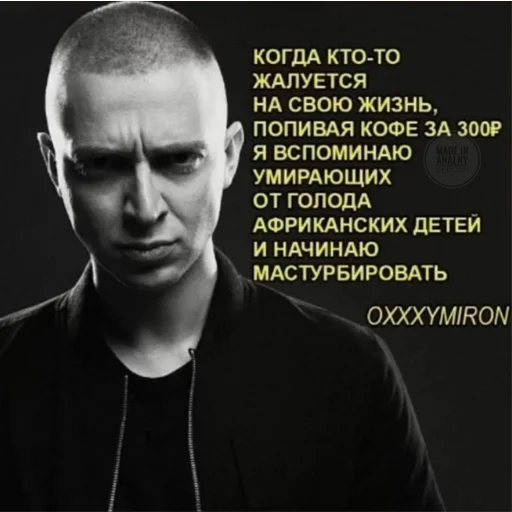 Sticker Бебраёбики - 0