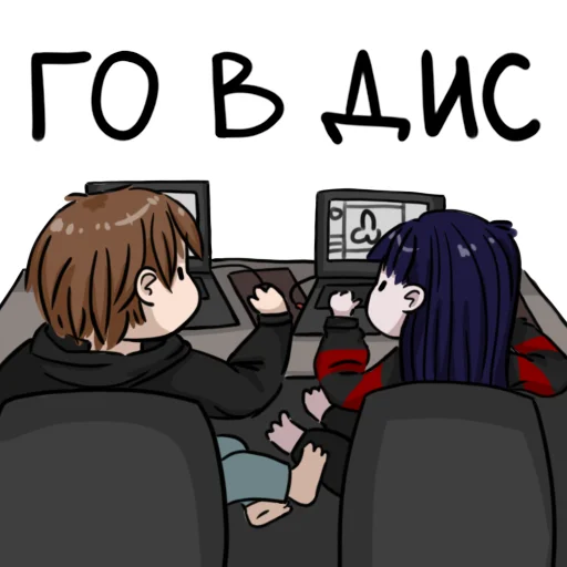 Стикер @sorryguysimjustafreake - 4