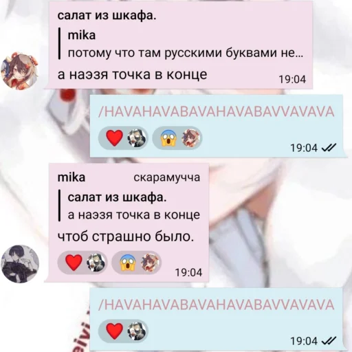 Стикер итер лучший - 11