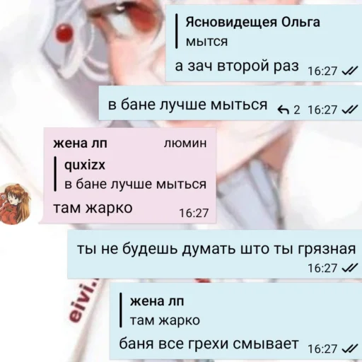 Стикер итер лучший - 10