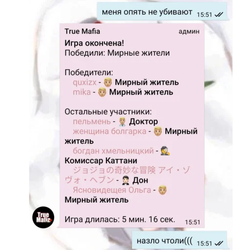 Стикер итер лучший - 8