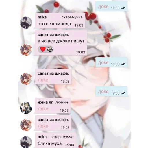 Стикер итер лучший - 4