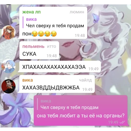 Стикер итер лучший - 3