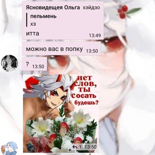 Стикер итер лучший - 0