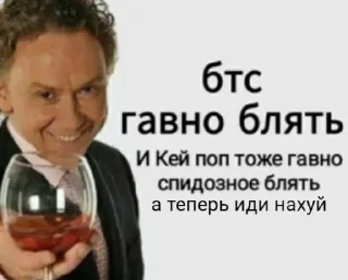 Стикер FührerHans - 3