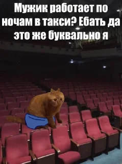 Стикер Бебрики на РАБоте - 6