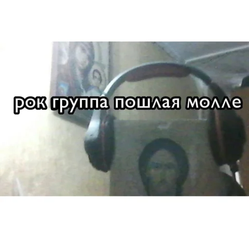 screenshot headphones mirror