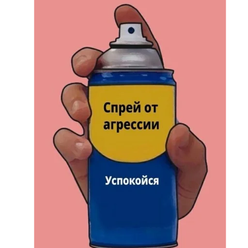 text cartoon water bottle