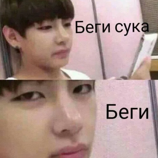 human face text person