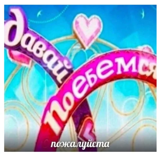 graphic design text graphics