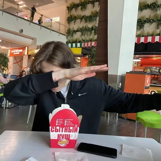 Человек безалкогольный напиток одежда