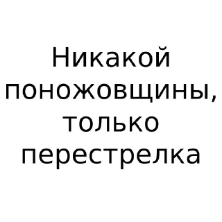 Стикер Сказки на ночь - 9