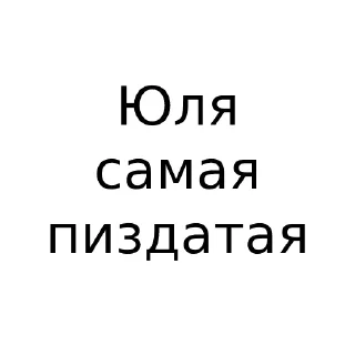 Стикер Сказки на ночь - 1
